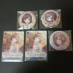 プロセカ 東雲絵名 まとめ売り