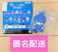一番くじ ブルーロック 夢中の連鎖 I賞 ラバーチャーム 潔世一