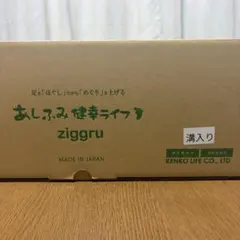 2026年最新】健幸ライフ あしふみの人気アイテム - メルカリ
