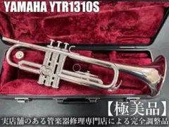 幸子　YAMAHA ヤマハ　トランペット YTR1310S ヤマハトランペットYTR1310昭和 Amazon | YAMAHA ヤマハ YTR