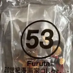 20世紀漫画家コレクション6 藤子不二雄Aの世界のサムネイル