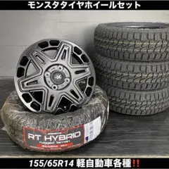WR155R モタードホイール&タイヤセット - メルカリ