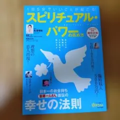 Item thumbnail for item 39015bee-f270-44f1-a163-9ccc905025aa