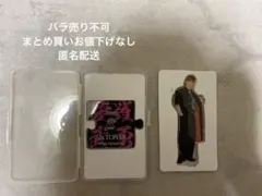 京本大我 歴代アクスタ - メルカリ