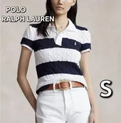 ポロラルフローレン コットン ボーダー ケーブルニット ポロシャツ　Ｓ