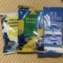 【豆】KALDI コーヒー 3種セット アイスブレンド他のサムネイル
