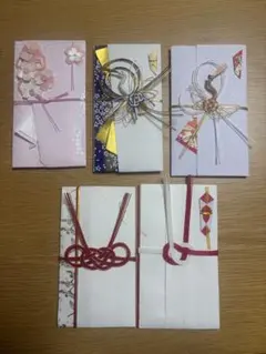 祝儀袋中古品 まとめ売り　5枚 水引結婚式 お祝い