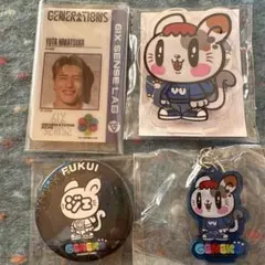 GENERATIONS 中務裕太カード・ジェ猫アクスタ&缶バッジ＆キーホルダー