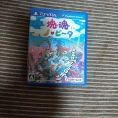 塊魂 ノ・ビ〜タ