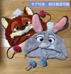 ニック・ワイルド & ジュディ・ホップス フード付き帽子　セット売り