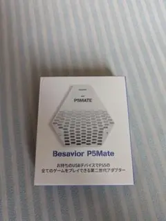 Besavior P5Mate コントローラーコンバーター