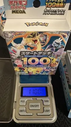 L*様 ポケモンカード　スタートデッキ100 重量110 gのサムネイル