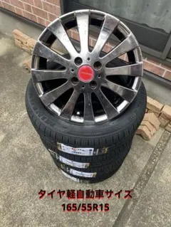 トヨタ モデリスタ ホイール 15インチ １本 アクア MODELLISTA 15インチ アルミホイールセット ※1本からの販売