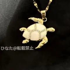 ホヌのネックレス⭐️ホワイト＆ゴールド⭐️ハワイアンジュエリー⭐️フラダンス 白