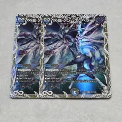 ∞龍 ゲンムエンペラー 4枚セット デュエルマスターズ キャラ - メルカリ