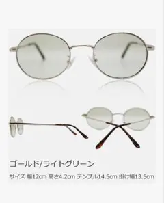 エイト東京サングラス　UV ブルーライトカット　ユニセックス