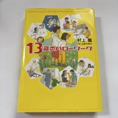 Item thumbnail for item 411108d2-ddaa-45fd-9705-f6998014b4fa