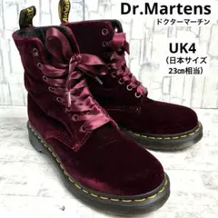 Dr.Martens PASCAL VELVET 8ホール ベロア　ボルドー