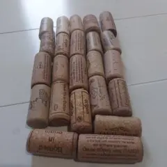 【匿名配送】ワイン　コルク　23個　セット　工作　材料