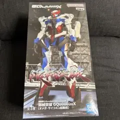 機動戦士ガンダム 限械突破 GQuuuuuuX(オメガ・サイコミュ起動前)