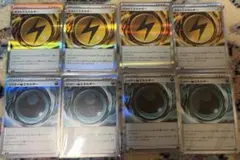 2026年最新】ポケモンカードエネルギーまとめ売りの人気アイテム