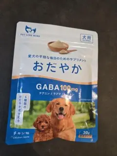 犬用肌ケアメディカルスティック hadamo 30本 - メルカリ