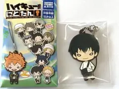 ハイキュー にとたん DAY OFF ラバーマスコット 影山飛雄
