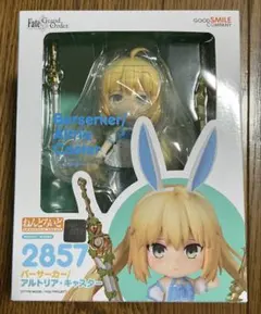 ねんどろいど FGO バーサーカー/アルトリア・キャスター 髪パーツ