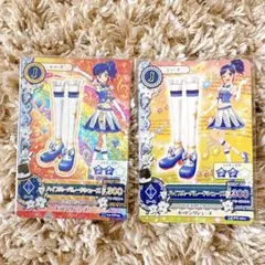 アイカツカード　ハイブルーパレードCP 霧矢あおい