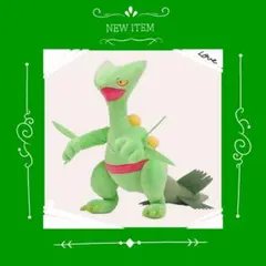 希少 完売品⭐️新品⭐️ジュカイン　ぬいぐるみ　ポケモンセンター限定 Amazon.co.jp: ポケモンセンターオリジナル ぬいぐるみ