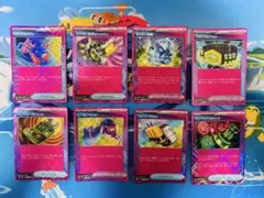 ポケカ　エーススペック　まとめ売り