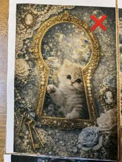 NO.87 オーダー受付専用ページ　全8枚(残り1枚)