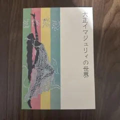 Item thumbnail for item 7fe6efc4-f960-4c19-a166-407eb533bba3