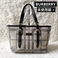 未使用級✨BURBERRY バーバリー　チェック　トートバッグ　ハンドバッグ