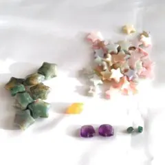 多色 星型他 天然石ビーズ 約20個