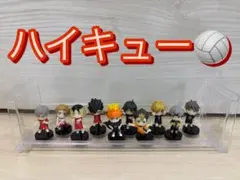 ハイキュー!! ミニフィギュア 10体セット まとめ売り(バラもOK)