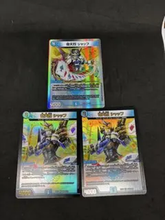 2025年最新】奇天烈 シャッフの人気アイテム - メルカリ