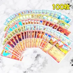 【538】　ポケカ　ヒトカゲ　ゼニガメ　フシギダネ 100枚セット まとめ売り