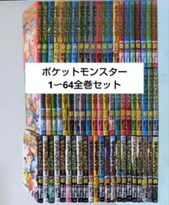 鬼滅の刃 カフェ ポストカード セット まとめ売り 煉獄 実弥 蜜璃 炭