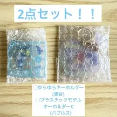 パワーパフガールズ ガチャ ゆらゆらキーホルダー プラスチックモデルキーホルダー