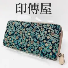 【人気】印傳屋　白詰草シリーズ　長財布　ラウンドジップ　ラウンドファスナーのサムネイル