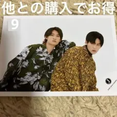 SnowMan めめこじ 目黒蓮 向井 滝沢歌舞伎ZERO 2021 公式写真