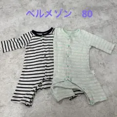 ベルメゾン　カエルロンパース　２枚セット　80 ボーダー