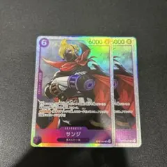 1枚70円！OP07-064　サンジ　SR　紫　ワンピースカード　即日発送