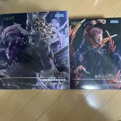 呪術廻戦FIGURIZMα 八握剣異戒神将魔虚羅　マコラ　宿儺　フィギュア