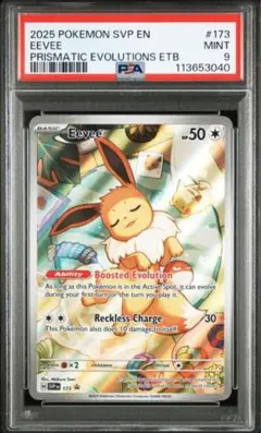 2025年最新】イーブイ プロモ 英語の人気アイテム - メルカリ