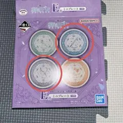 葬送のフリーレン　一番くじ　ミニプレート　フェルン　ヒンメル