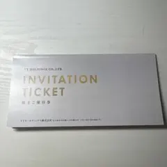 vtホールディングス　株主優待1冊　匿名配送 キーパーラボ 20％OFFほか