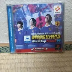 WORLD SOCCER 実況ウイニングイレブン3　プレステ