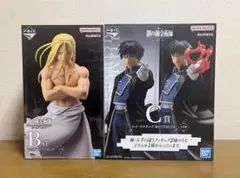 2025年最新】鋼の錬金術師 一番くじ b賞 お父様の人気アイテム - メルカリ